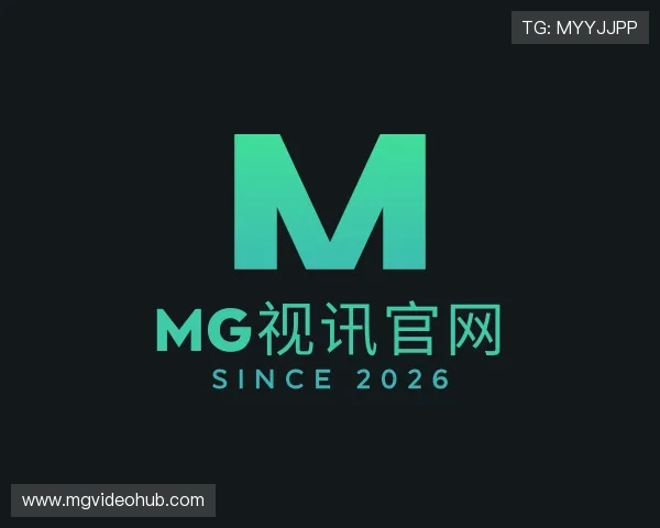 介绍Mg视讯官网